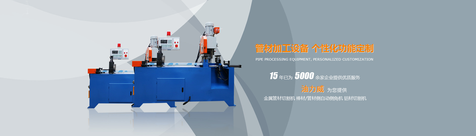 濰坊市希祥液壓機(jī)械有限公司